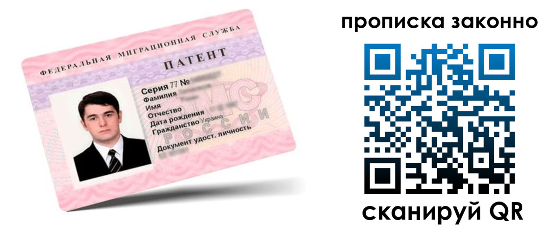 регистрация в Котовске