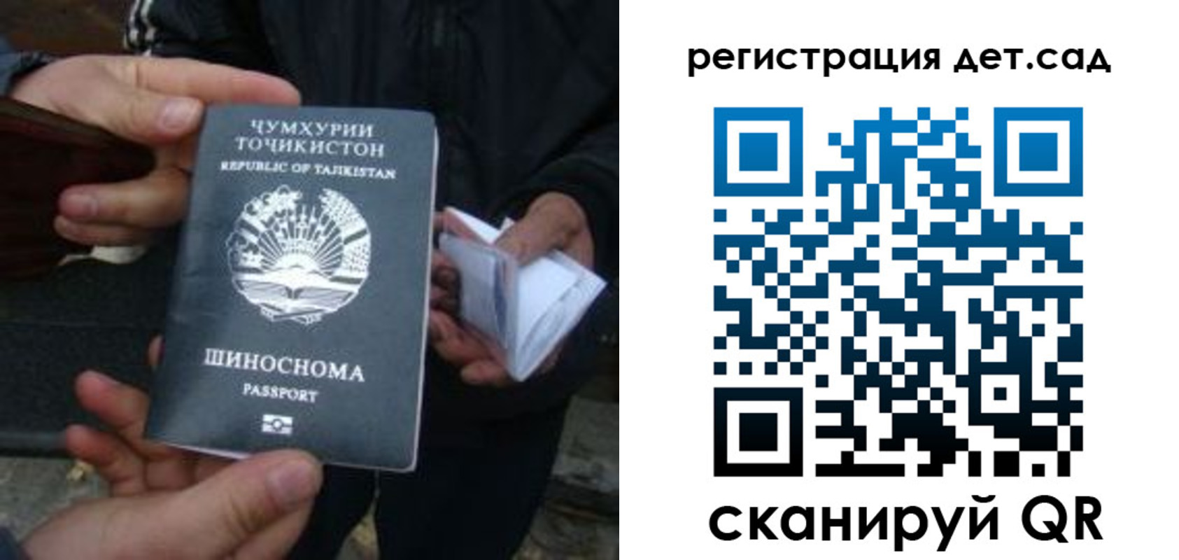 пропишу в квартире в Котовске