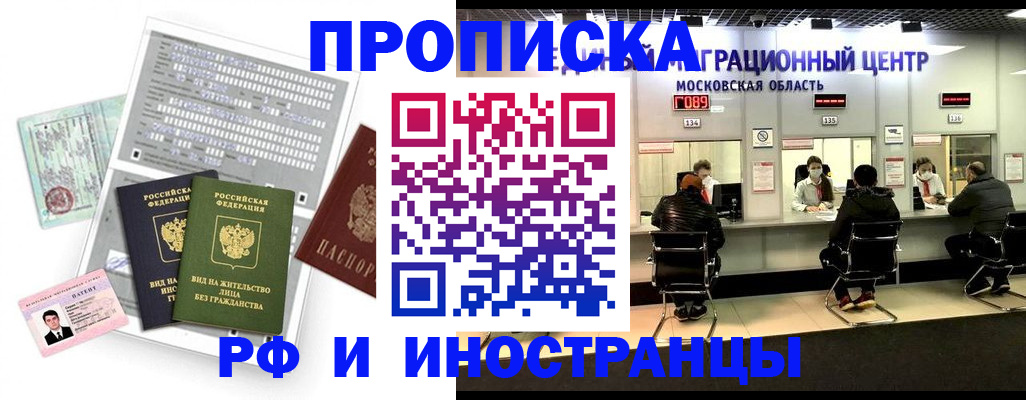 регистрация для дет. сада в Котовске